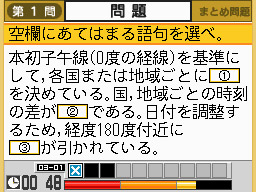 �Q�[�����