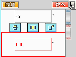 �Q�[����ʁi�^�b�`�X�N���[���j