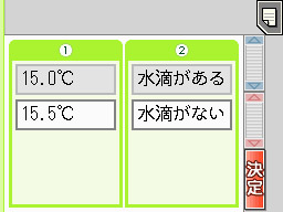 �Q�[����ʁi�^�b�`�X�N���[���j