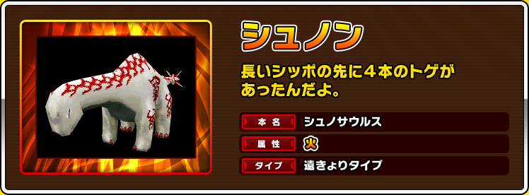 スーパーカセキホリダー wgteh8f スーパーカセキホリダー：カセキミュージアム