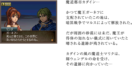 ssJ_CcĖK[ltɎxzĂ̒ńAÍ푈Ń}XɂĉꂽB͂̍ɂ͖Â̒mȂVɗpĂƉ\ՂcĂBJ_C̖̕m}ŃAtEFf̖󂯁ÄՂɌĂc