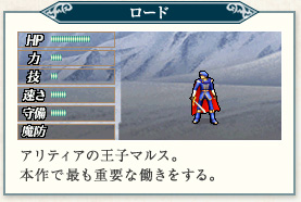 ���[�h�F�A���e�B�A�̉��q�}���X�B�{��ōł��d�v�ȓ���������B