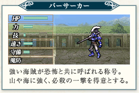 �o�[�T�[�J�[�F�����C�������|�Ƌ��ɌĂ΂��̍��B�R��C�ɋ����A�K�E�̈ꌂ�𓾈ӂƂ���B