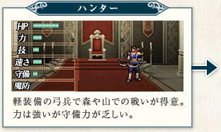 �n���^�[�F�y�����̋|���ŐX��R�ł̐킢�����ӁB�͂͋���������͂��R�����B