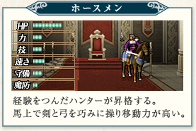 �z�[�X�����F�o�����񂾃n���^�[�����i����B�n��Ō��Ƌ|���I�݂ɑ���ړ��͂������B