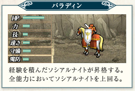 �p���f�B���F�o����ς񂾃\�V�A���i�C�g�����i����B�S�\�͂ɂ����ă\�V�A���i�C�g������B