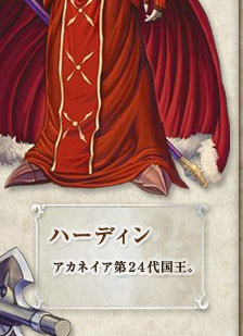 �n�[�f�B���F�A�J�l�C�A��24�㍑���B