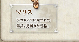 �}���X�F�A�J�l�C�A�Ɍق�ꂽ�b���B�j����Ȑ��i�B