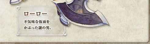 ���[���[�F�s�C���ȉ��ʂ�
���Ԃ�����̒j�B