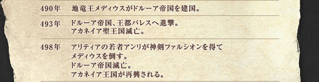 490NFnfBEXh[A鍑B493NFh[A鍑AspX֐iBAJlCAŖSB498NFAeBA̎҃A_t@VI𓾂ăfBEX|Bh[A鍑ŖSBAJlCAċB