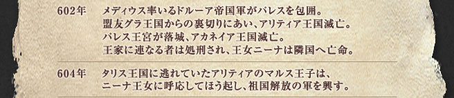 602NFfBEXh[A鍑RpX́BFO̗؂ɂAAeBAŖSBpX{AAJlCAŖSBƂɘAȂ҂͏YAj[i͗׍֖SB604NF^XɓĂAeBÃ}Xq́Aj[iɌĉĂقNAčRB