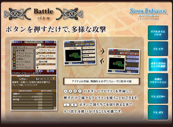 og@{^ŁAlȍU@ACeo^B퓬~߂ɃX[YɎgp\@CAreB`awx̃{^ɓo^āA{^ł܂܂ȃAreBAČJoƂł܂BLR{^Ŋ蓖Ă؂ւ邱ƂŁASȏ̃AreBg邱Ƃ\łB