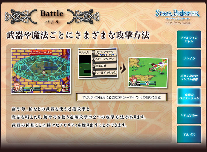 og@ŨoG[V@▂@Ƃɂ܂܂ȍU@@╀AȂǂ̕gߐڍUƁA@Ae|guÛQ̍U@܂B̎ނƂɗlXȃAreBJoƂł܂B