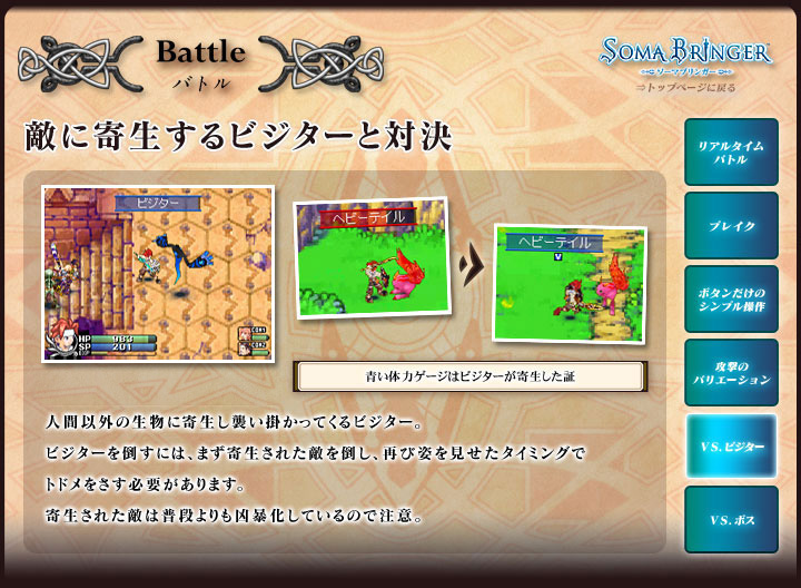 og@GɊ񐶂rW^[ƑΌ@̗̓Q[W̓rW^[񐶂؁@lԈȊO̐Ɋ񐶂P|ĂrW^[BrW^[|ɂ́A܂񐶂ꂽG|AĂюp^C~OŃghKv܂B񐶂ꂽG͕i\Ă̂ŒӁB