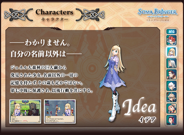 LN^[@CfA@Idea@\킩܂B̖OȊÓ\@WlXт̋喚甭ꂽBOȊÖ؂̋LA̍΂肩ł͂ȂB掵ɕی삳AȌsɂB