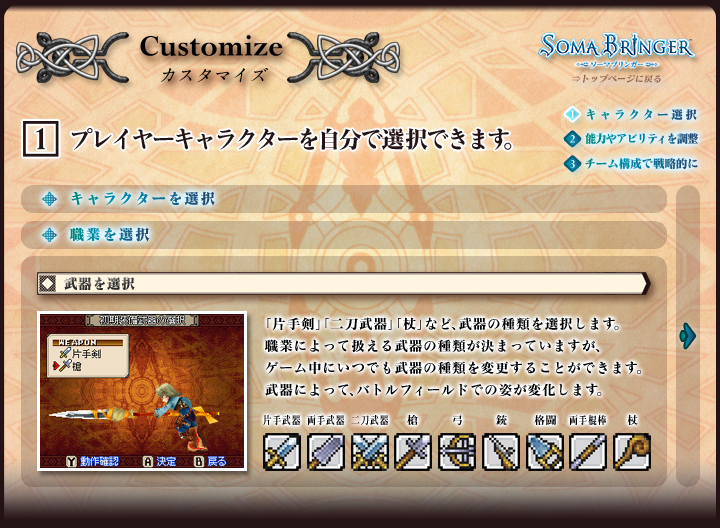 JX^}CY@P@vC[LN^[őIł܂B@I@uЎ茕vu񓁕vuvȂǁA̎ނI܂BEƂɂĈ镐̎ނ܂Ă܂AQ[ɂł̎ނύX邱Ƃł܂BɂāAogtB[hł̎pω܂B@Ў蕐@蕐@񓁕@@|@e@i@螞_@