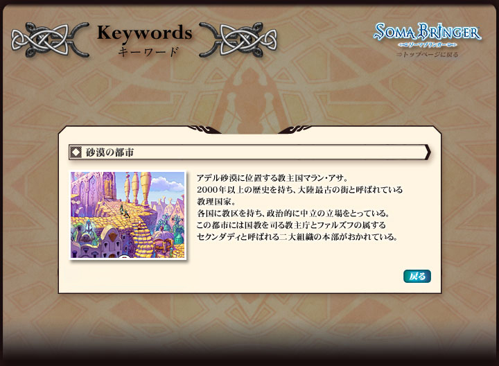 L[[h@̓ss@AfɈʒu鋳卑}EATB2000Nȏ̗jA嗤ŌÂ̊XƌĂ΂Ă
ƁBeɋAIɒ̗ƂĂB̓ssɂ͍i鋳咡ƃt@Yt̑ZN_fBƌĂ΂gD̖{ĂB