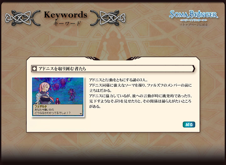 L[[h@AhjX͂ގ҂@AhjXƍsƂɂ̂RlBAhjXlɋȃ\[}𑀂At@Yt̃o[̑Oɗ͂BAhjXɋ͂Ă邪Aނւ̌ɒIłA悤ȂԂƁÅ֌W͕߂炦Ƃ낪B