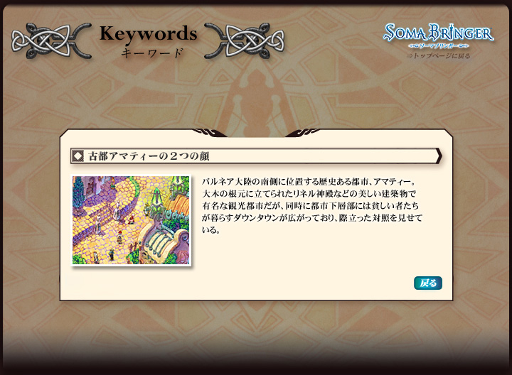 L[[h@ÓsA}eB[̂Q̊@olA嗤̓쑤ɈʒujssAA}eB[B؂̍ɗĂꂽl_aȂǂ̔zŗLȊόssAɓsswɂ͕n҂炷_E^ELĂAۗΏƂĂB