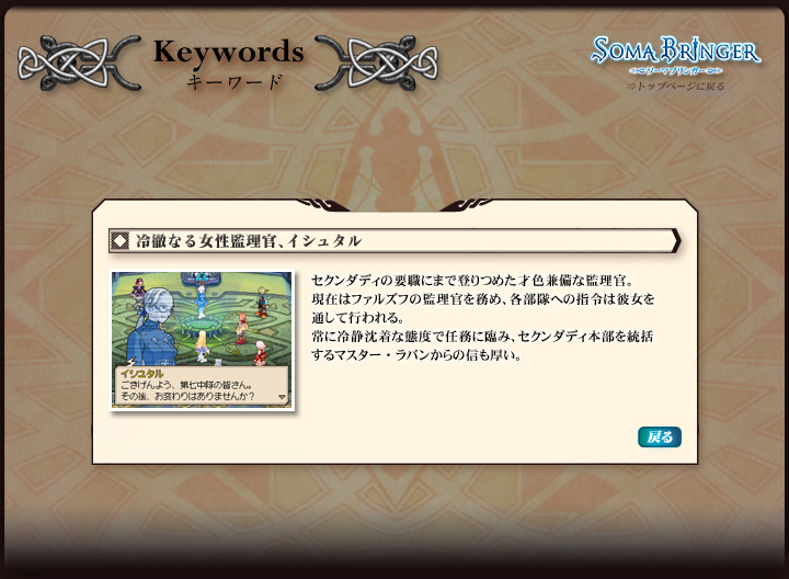 L[[h@OȂ鏗ėACV^@ZN_fB̗vEɂ܂œo߂ːFȊėB݂̓t@Yt̊ė𖱂߁Aeւ̎w߂͔ޏʂčsBɗÒȑԓxŔCɗՂ݁AZN_fB{𓝊}X^[Eo̐MB