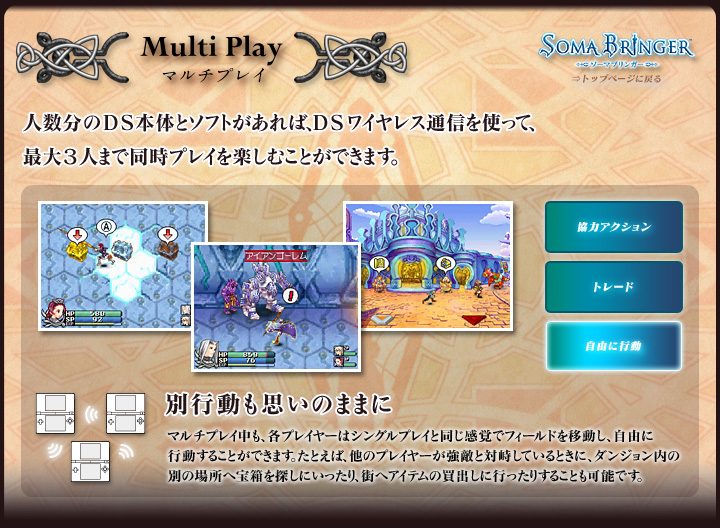 }`vC@l̂cr{̂ƃ\tg΁AcrCXʐMgāAőRl܂œvCyނƂł܂B@ʍsv̂܂܂Ɂ@}`vCAevC[̓VOvCƓoŃtB[hړARɍs邱Ƃł܂BƂ΁ÃvC[GƑΛĂƂɁA_W̕ʂ̏ꏊ֕󔠂TɂAXփACe̔oɍs肷邱Ƃ\łB