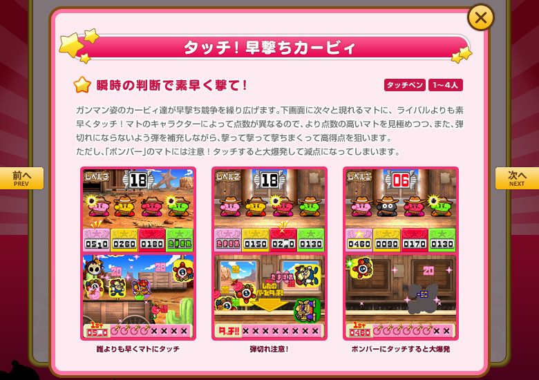 ⬜︎早い者勝ち⬜︎ ⭐︎1日10000のディスカウント中⭐︎ ⭐︎250000スタート⭐︎ 星のカービィ ウルトラスーパーデラックス：手軽に遊べるサブゲーム