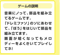 Q[̐@yɃmāAigݗĂQ[łBuh~t@\ṽ\ɂ킹āAuڂv͂ĕigݗĂ܂BʂÂȂĂfB[悭ăvCălI