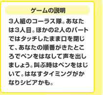 Q[̐@3lg̃R[XBȂ3lځBق2l̃p[gł̓^b`܂܌āAȂ̏ԂƂŃy͂ȂĐo܂傤BԎ̓y͂āB͂Ȃ^C~OȂVrAB