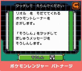 ポケットモンスター ダイヤモンド パール に ポケモンやポケモンのタマゴを送るには