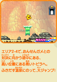 GA2-4ŁA񂹂KƂ̑ΌɌrɂAʒuɂgrցBӂɂ̂āAWvI