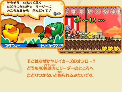 ͂ȂCJ[ỸItcHǂ40bȓɃ[_[̂ƂւǂȂƓ{݂łB