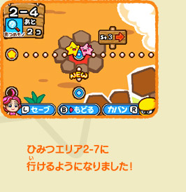 Ђ݂GA2-7ɍs悤ɂȂ܂I