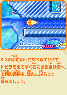 3-3̕Xɂ̂ĂׂGAŁAgroĂEɂ锲ցB㑤̒ʘHAɋtĐi݂܂傤B