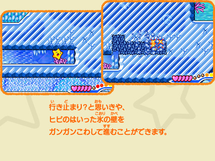 s~܂HƎvAqr̂͂X̕ǂKK킵ĐiނƂł܂B