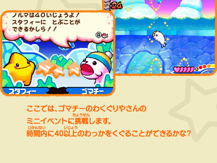 ł́AS}`[̂킭₳̃~jCxgɒ킵܂Bԓ40ȏ̂邱Ƃł邩ȁH