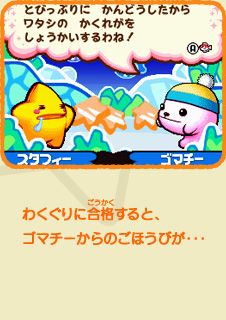 킭ɍiƁAS}`[̂قтc