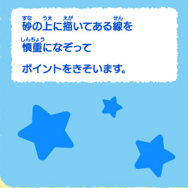 `IȂ ̏ɕ`ĂTdɂȂă|Cg܂B