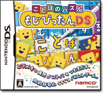 パッケージ画像