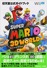 ガイドブック ガイドブック