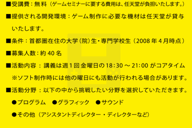 uFiQ[Z~i[ɊւṕACVS܂Bj񋟂JFQ[ɕKvȋ@ނ͔CVݗ^܂B@FsݏZ̑wi@jEwZiQOOWNS_jWlFSO eFu`͏TPĵPWFRO`QPFOORA^C \tg쎞ɂ̗͑jɂsꍇ܂BFȉ̒璧킵IĂ܂BvO@OtBbN@TEh ̑iAVX^gfBN^[EfBN^[Ȃǁj 