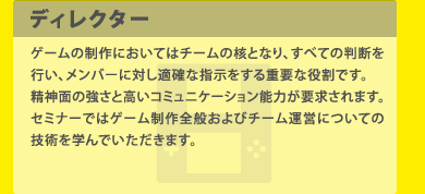 fBN^[FQ[̐ɂĂ̓`[̊jƂȂAׂĂ̔fsAo[ɑ΂KmȎwdvȖłB_ʂ̋ƍR~jP[V\͂v܂BZ~i[ł̓Q[Sʂу`[^cɂĂ̋Zpwł܂B