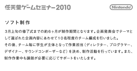 CVQ[Z~i[2010

\tg
3{̏C܂ł̖6ԂƂȂ܂B攭\Ńe[}ƂđI΂ꂽeɂ킹10x̃`[Ґs܂B̌A`[ɊŵƂȂčƒSifBN^[AvO}[AfUCi[ATEhR|[U[Ȃǁj߁A슈sȂĂ܂B܂AƒutKvɉăT|[g܂B