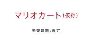 �}���I�J�[�g�i���́j ���������F����