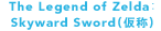 The Legend of ZeldaF Skyward Swordíj