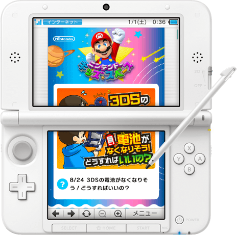 インターネットブラウザー ニンテンドー3ds 任天堂