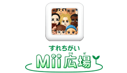mii_logo