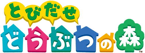 dobutsu_logo