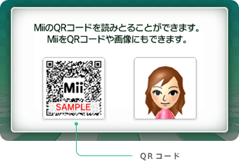 ベスト50 Mii スタジオ Qr コード アニメ アニメ画像