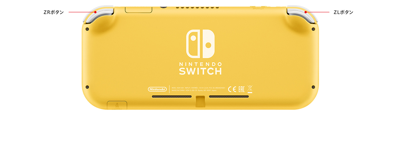 Nintendo Switch LITE イエロー