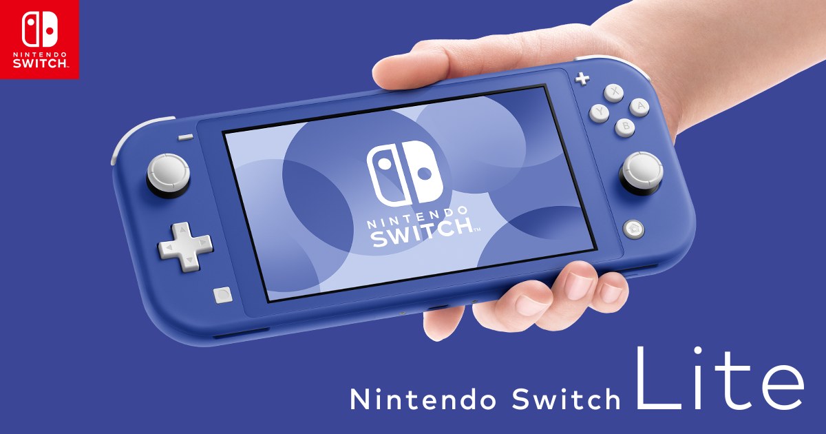 Nintendo Switch ブルー ニンテンドースイッチ ライト 本体 青